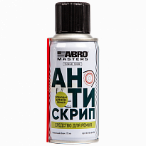 ABRO MASTERS Средство для ремня АНТИСКРИП BD-100-AM-RW 89г